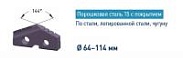 Сменная головка из порошковой стали 15 для сверления в алюминии, латуни, меди, Ø 64-114 мм, арт. 22.3510.1140